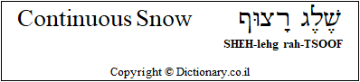 Continuous Snow