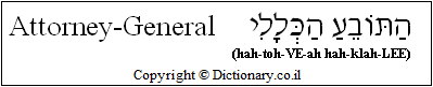 Attorney-General