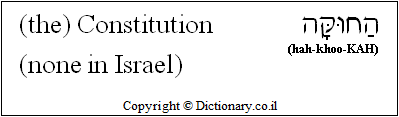 Constitution