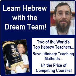 Learn Hebrew with the Dream Team